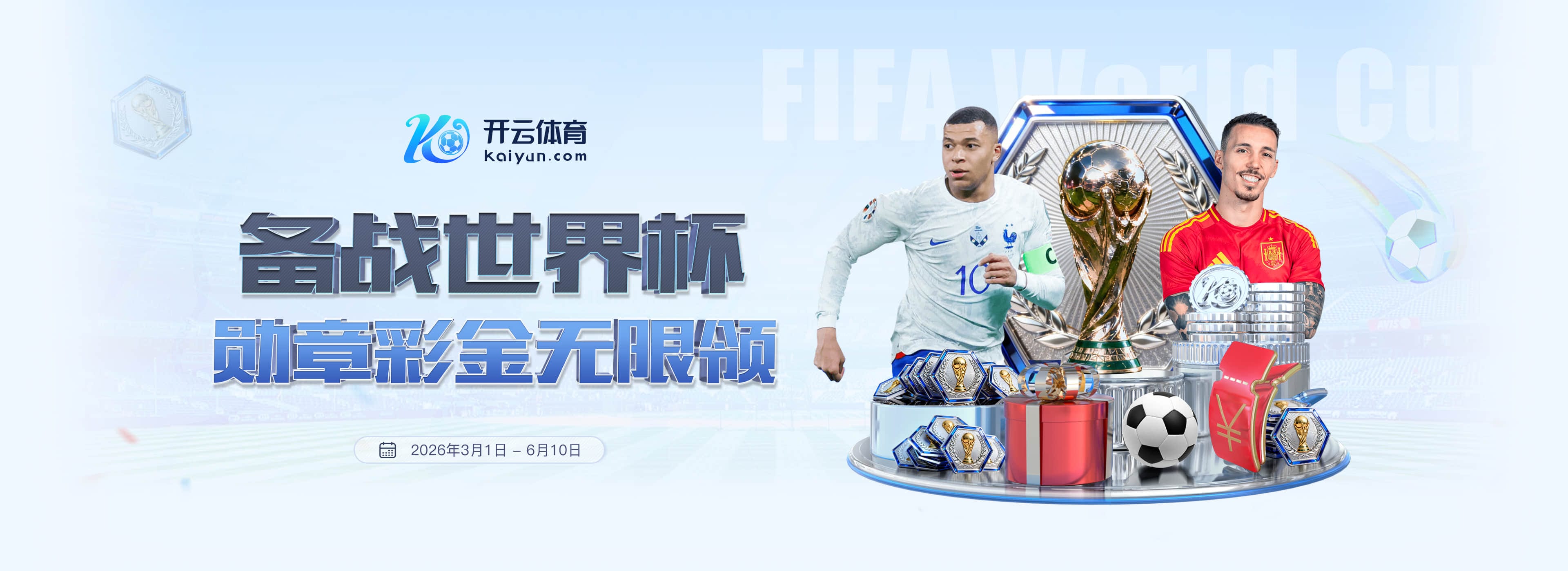 艾弗森ballbet